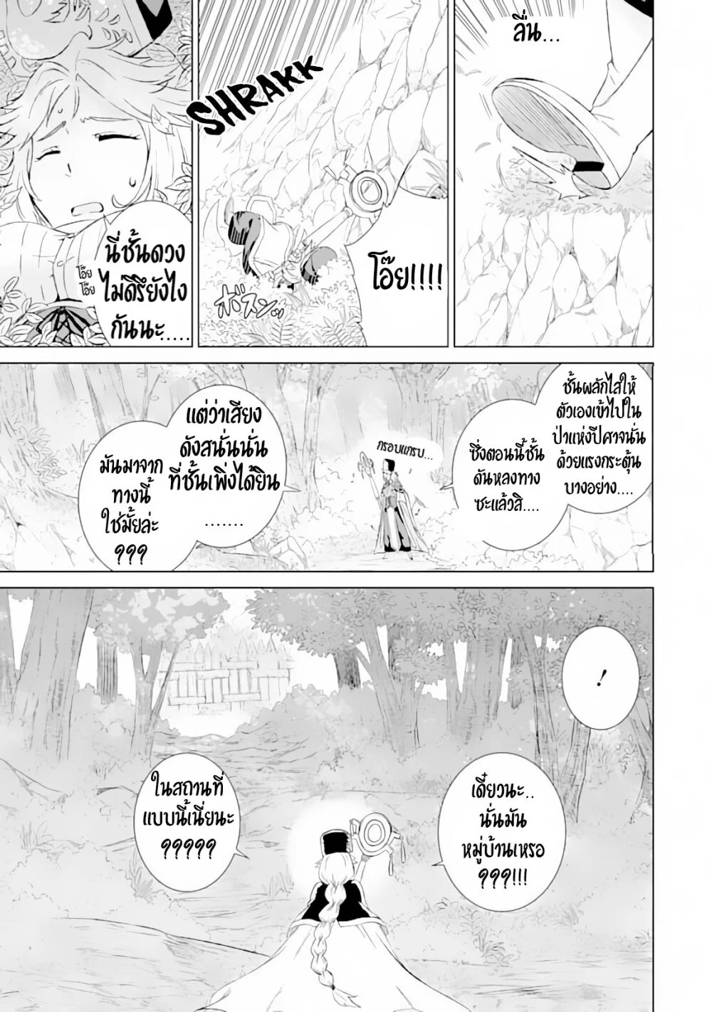 อ่านมังงะ การ์ตูน